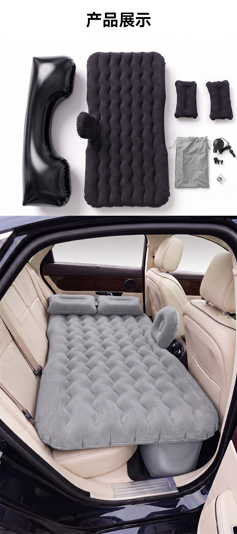 Factory direct sales: PVC flocked car bed, suitable for both home and car use, inflatable bed for car travel and outdoor adventures