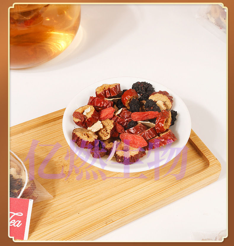 人参五宝茶_14.jpg