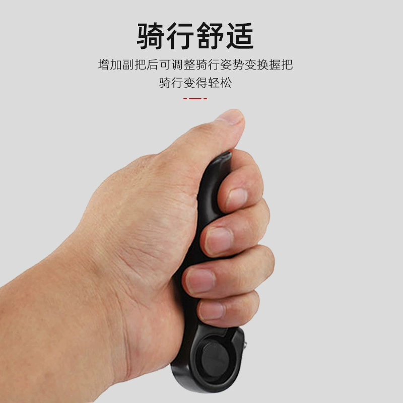 WAKE Mountain bike, handle, bicycle accessories