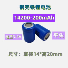 14200 200mAh 3.2V �������  Բ��﮵�� ��� С�ͷ�����  ���