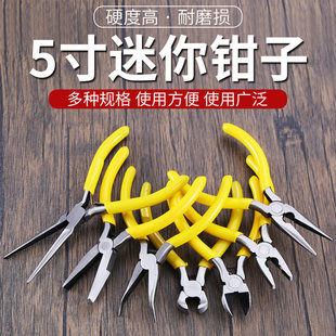 ����С�Q�Ӽ����Q�A���Q�ϻ��Q�ֹ����Ʒdiy���߼���ƽ���ֹ��Q