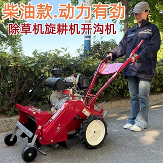 多功能四驱汽油柴油除草机锄草机旋耕机小型松土开沟机神器微耕机