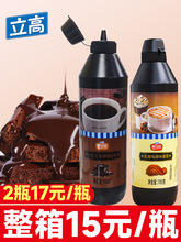 巧克力醬焦糖醬擠瓶抹面包咖啡糖漿烘焙奶茶店專用商用新仙尼