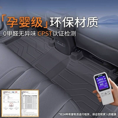 Universal Foot Pad Main Driver