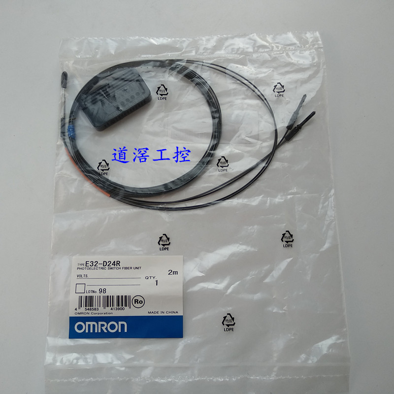 E32-D25XB 2M     欧姆龙OMRON光纤传感器