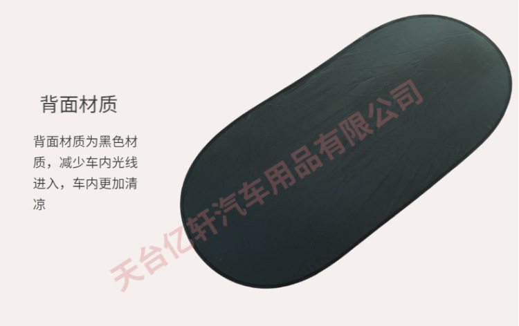 大前档，通用-5