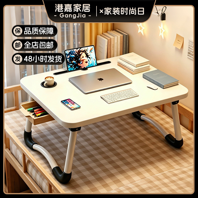 Foldable bed desk for college dormitory, small table for upper bunk, simple home office study desk Foldable bed desk for college dormitory, small table for upper bunk, simple home office study desk