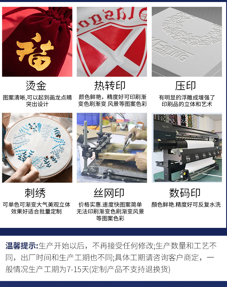 绒布综合详情国栋3_03