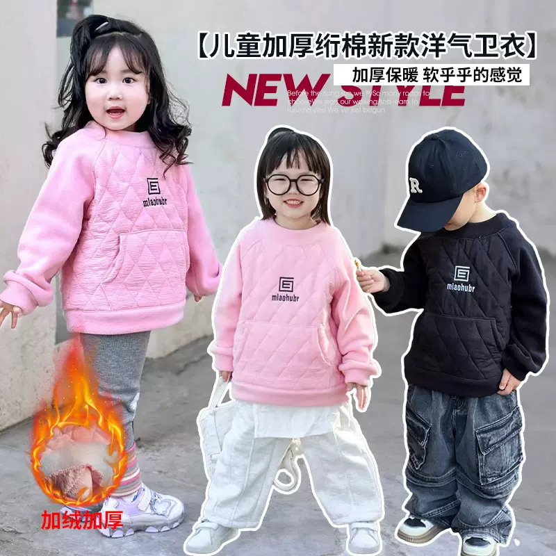 男童加绒卫衣2025新款夹棉加厚中大童上衣女童内搭保暖校服神器冬