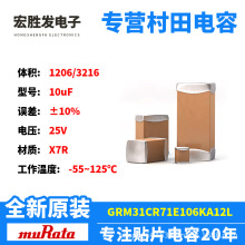 GRM31CR61A107MEA8L 1206 100uF 10V &plusmn;20% X5R�NƬԭ�b�������G