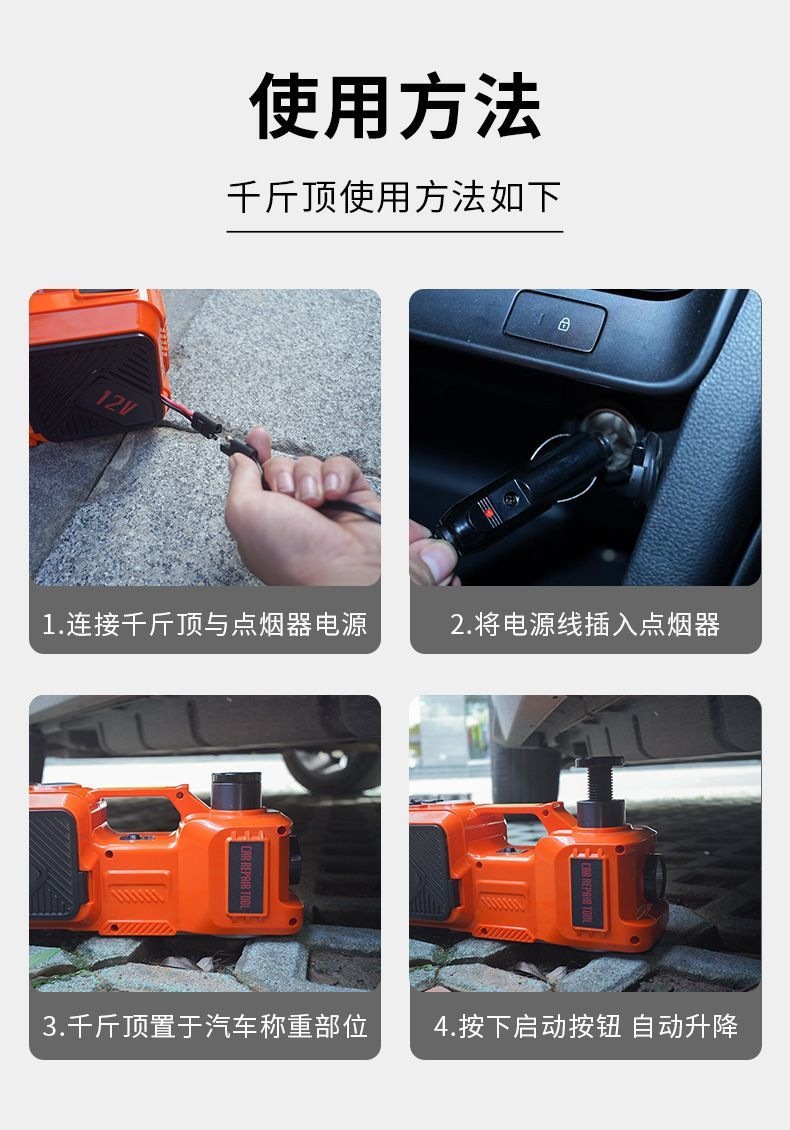 Electric hydraulic 0kg five-ton labor-saving high-torque electric wrench multifunctional all-in-one machine SUV car air pump