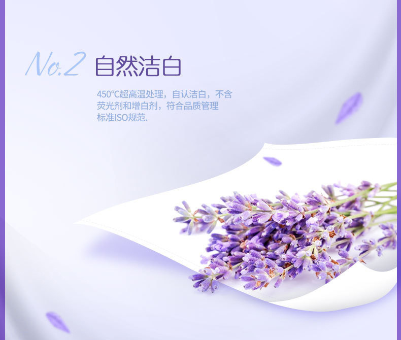 心相印DT100薰衣草抽纸 详情页图四.jpg