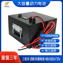 늄�܇�늳� 48V60V72V�����F�늳� ��݆܇��݆܇늄�܇�늳�