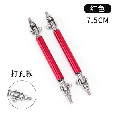 adjustable universal front and rear surround, Other Car Modifications - 75cm-red-punched-version