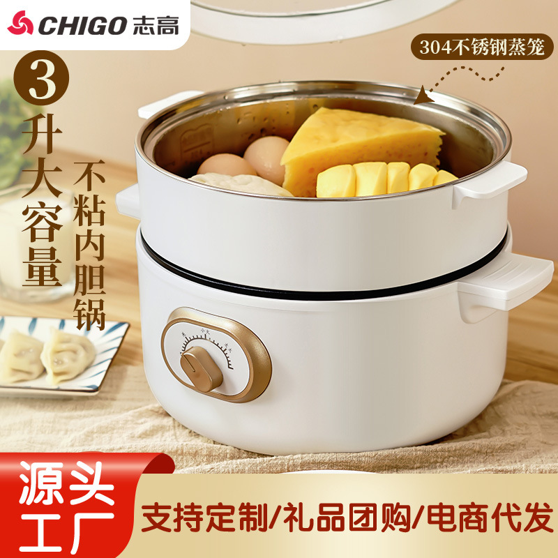 Zhigao cocina eléctrica dormitorio de estudiantes pequeña olla caliente eléctrica fideos de cocina caliente 3 litros 4 multifuncional hogar integrado image 2