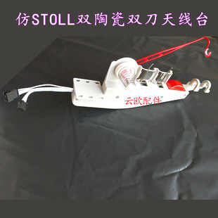 ��X�M�C��� �¿��STOLL�p���մɾ��A �ľ��Ĳ��쾀̨ �S������