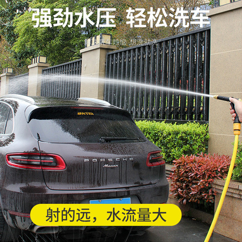 Car High-Pressure Wash Gun Set Telescopic Soft Care Manager, Dual-Purpose Watering, Ground Spraying Water Gun Cleaning Tool
