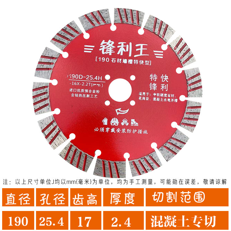190 Fengli King 25 홀 [전체 10 Get 1]