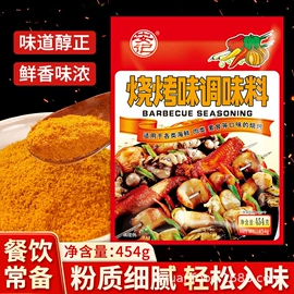 调味酱;复合调味料;其他调味品