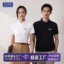 2026抗菌索罗纳工作服定制夏季短袖纯色4S店汽车销售polo衫工装