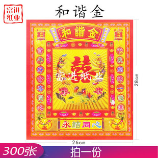 ���C��300��12���p������y�C�ʽ��D���a���𼈟����ֹ��ۼ�����