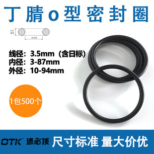 �^��O��Ȧ�ܷⶡ�����z3.5mm70��90�򻯺�ɫ늙C����Ԫ�ұ�o��Ȧ