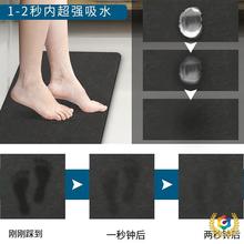 ✅硅藻泥地垫浴室卫生间门口吸水垫防滑家用厕所脚垫子地毯入户耐