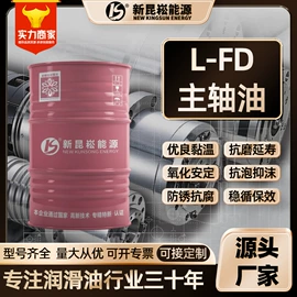 切削油切削液;柴油机油;船舶润滑油