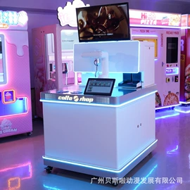 自动售货机