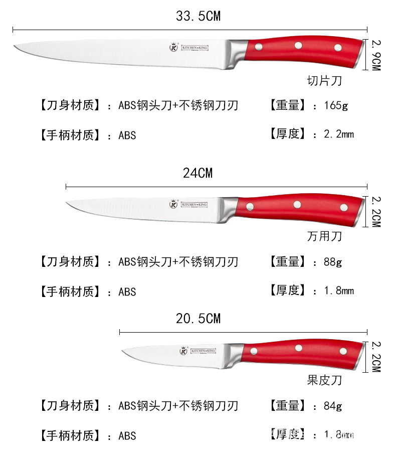 优美厨具 具套装硅胶厨具套装厨师刀木刀座硅胶铲勺套装 礼品套刀详情10