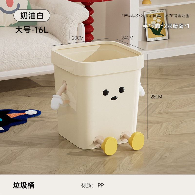 かわいいゴミ箱家庭用四角い大容量の開口式紙かご客間トイレキッチン|undefined