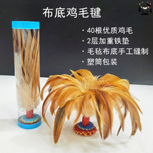 �uë��ӂ��y��ʽ�ֹ��p��������ë�I�ӽ����\�ӱ�ِ����Ӗ�����