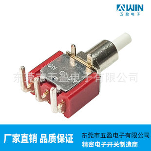 Reset Two Gears 6MM Red Small Toggle Switch Rocker Switch