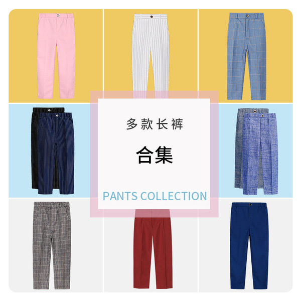 children's trousers for boys