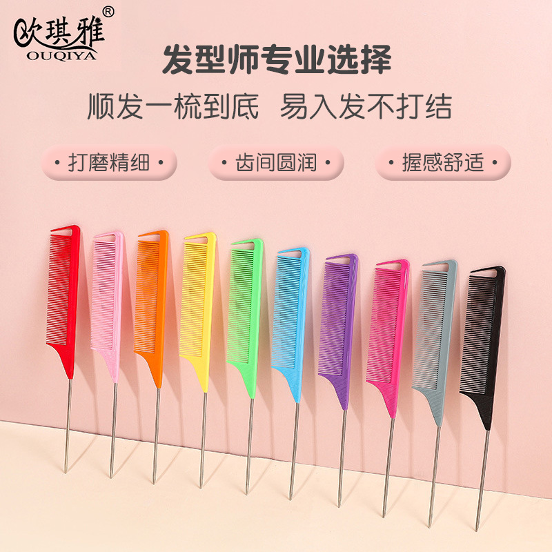 Cross-Border Head Color Steel Needle Pointed Tail Comb Hair Partition Hair Salon Comb Hair Styling Comb Pointed Tail Comb Iron Tail