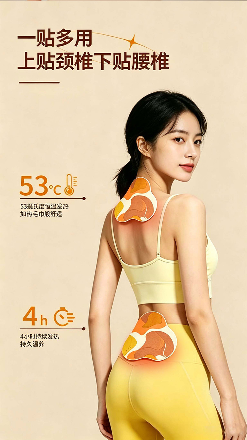 Guizhi Fangfeng Neck Shoulder Warming Herbal Heat Patch with Mugwort 5 Patches Per Box specifications