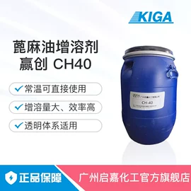 防霉/抗菌剂;乳化剂;其他活性剂