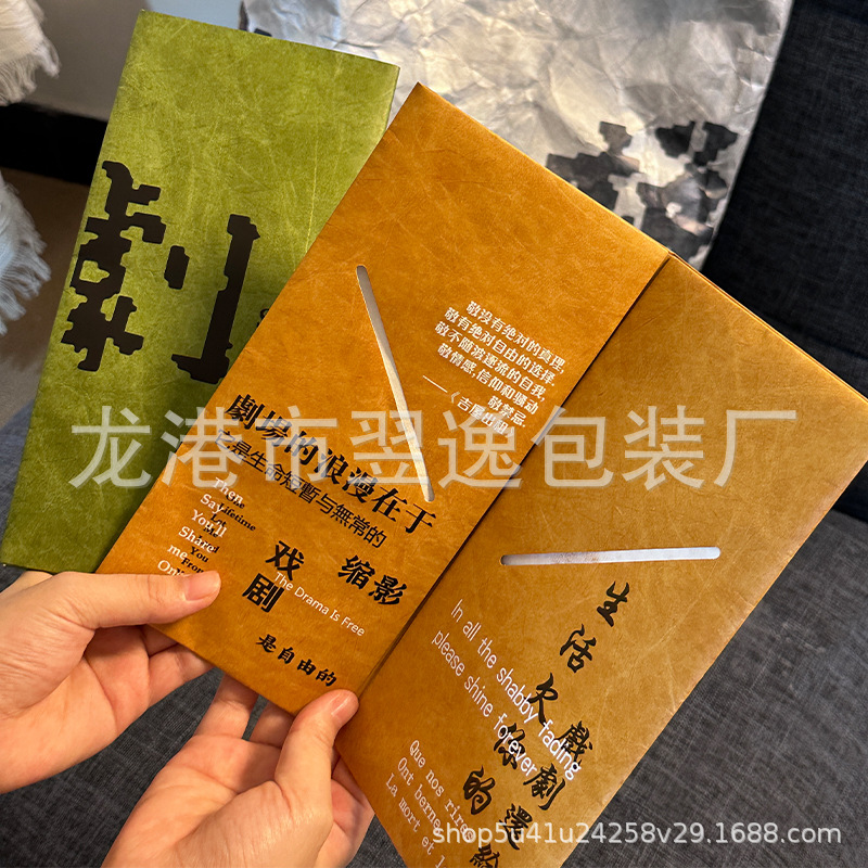 小红书同款杜邦纸票夹舞台剧音乐剧场演唱会门票卡套明星演出应援