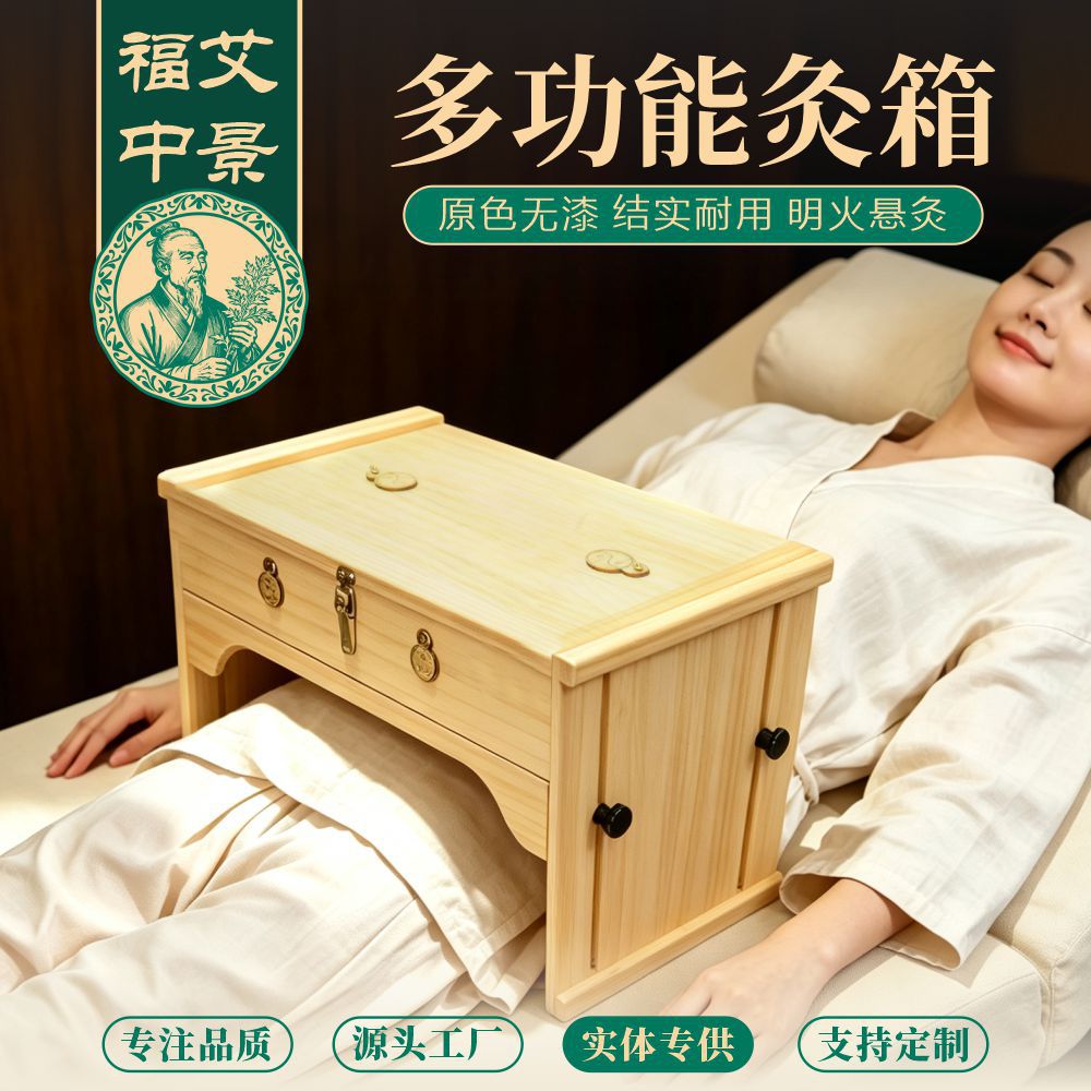 Wooden Moxa Box Adjustable Height Large Abdominal Moxibustion Kit for Body and Spa Use quality and texture