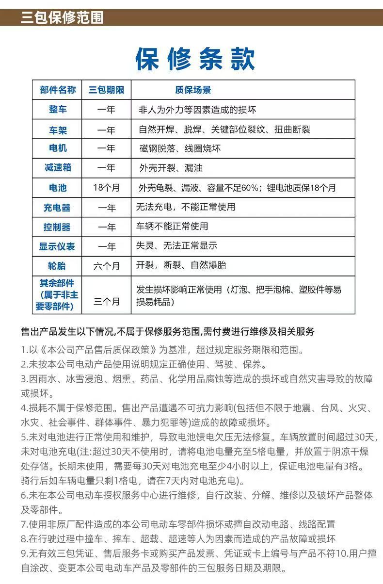 Cross-Border Elderly Scooter for Disabled People Four-Wheel Intelligent Special Power-Assisted Household Foldable Leisure Electric Scooter