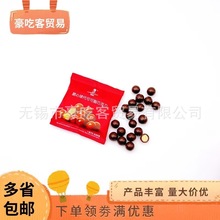 曼妃麦丽素巧克力脆心球休闲零食糖果1件5斤整件批发