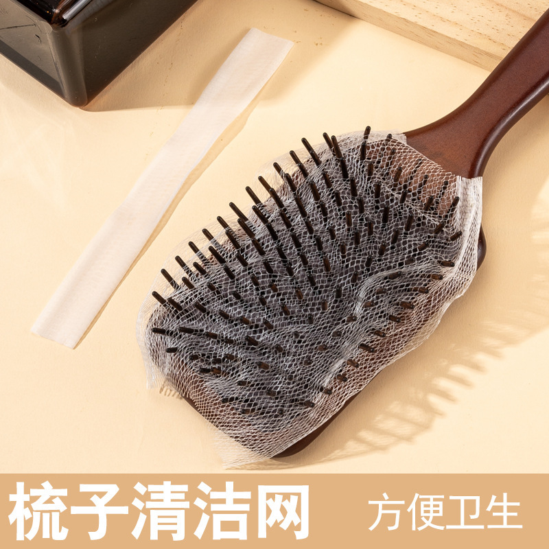 Comb Cleaning Net Air Cushion Comb Air Bag Curly Hair Cleaning Handy Gadget Cleaner Cylinder Comb Net Paper Comb Cleaning Net Air Cushion Comb Air Bag Curly Hair Cleaning Handy Gadget Cleaner Cylinder Comb Net Paper