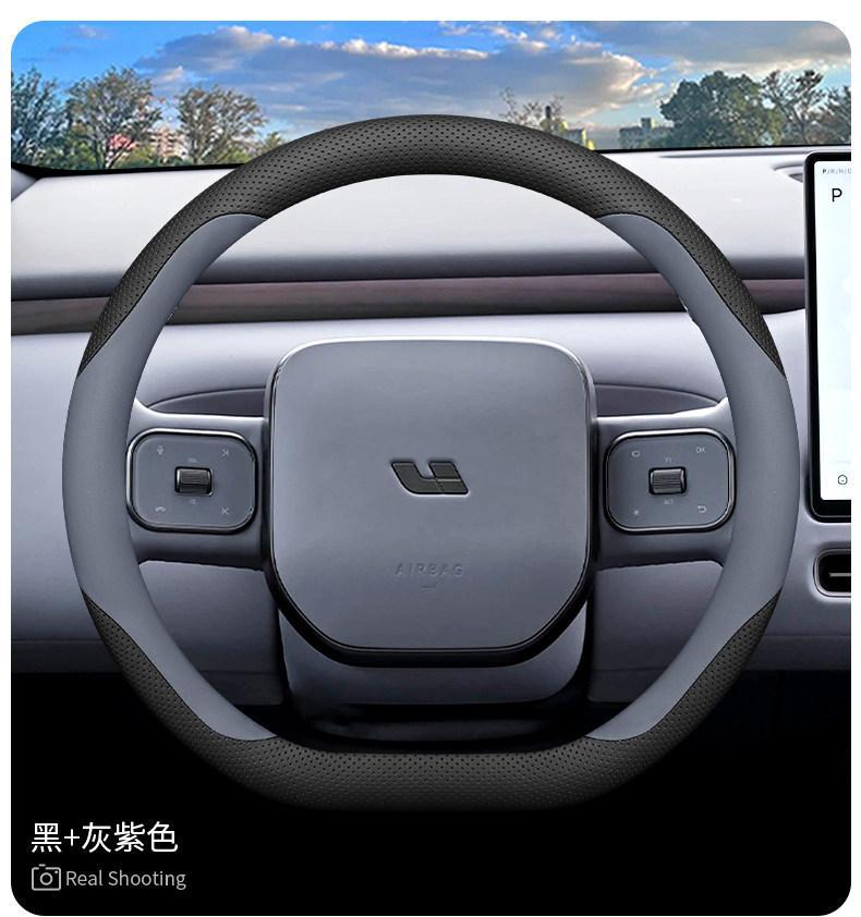 26 Models of Ideal L9 Livis Steering Wheel Covers I6 I8 L6 L7 L8 Mega Interior Accessories and Supplies Handle Covers