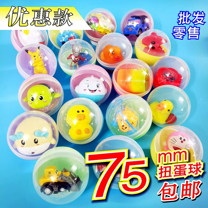 75 мм гашапон скидка гашапон машина гашапон 7,5 см гашапон Игрушка Мяч Игровой Автомат Подарок