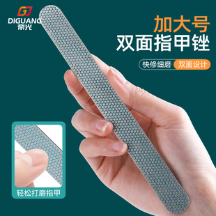 Circuit Board Frosted Nail File Polishing and Enlarging Pedicure Rubbing Tool Polishing Nail File Polishing and Shaping Nails