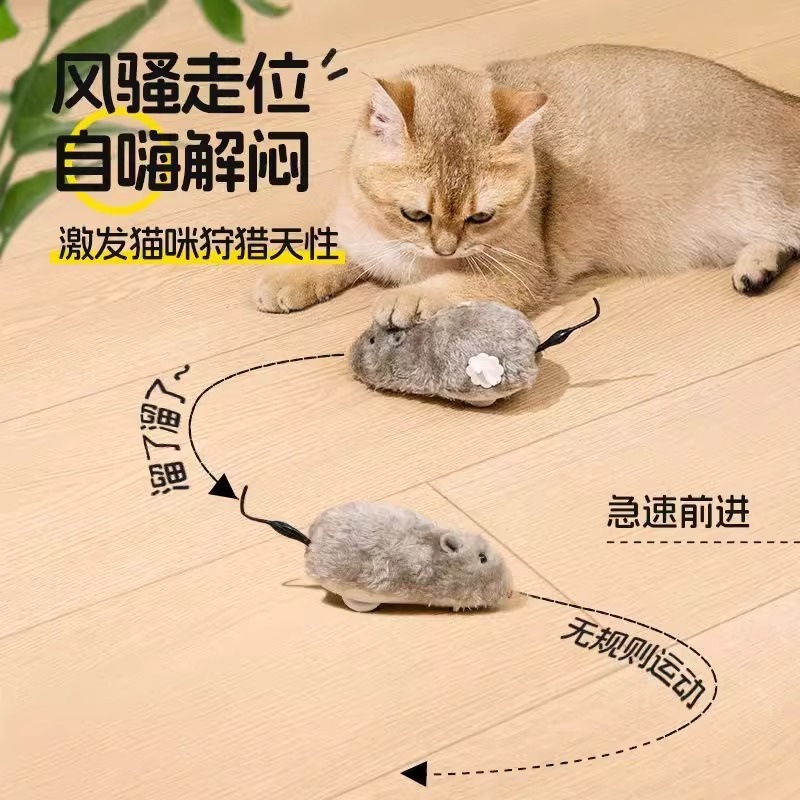 時計じかけのマウス子供用ぬいぐるみマウスシミュレーション動物ペット巻き上げで走るかわいい面白い犬猫小さなおもちゃ|undefined
