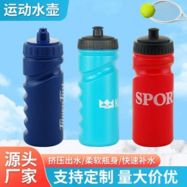 保温杯;运动水壶;化妆品包装