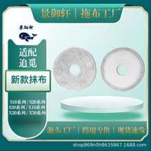 �m��׷ҒX40�ϲ�Ĩ��/x30 Ultra������/S10/S20/S30 ULTRA�ߵؙC