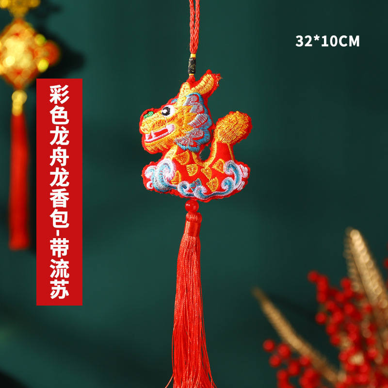 2024 Dragon Boat Festival Año Nuevo Festival de Primavera estilo chino bolsita Año Nuevo llevar-en adornos bolsita coche suerte bolsa dragón año colgante