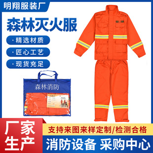 ���lɭ�ַ�����bɭ����������ȼ��ɭ�֓����o�����w������ȼ��